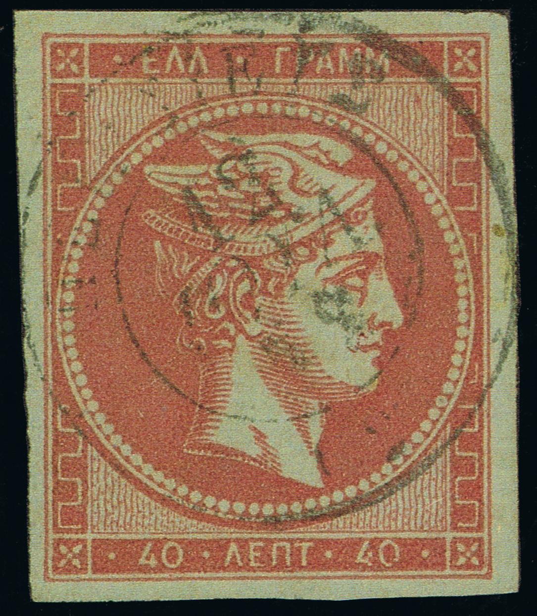 Σολφερίνο από site Philatelic
