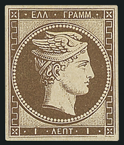 Μεγάλη Κεφαλή Ερμού