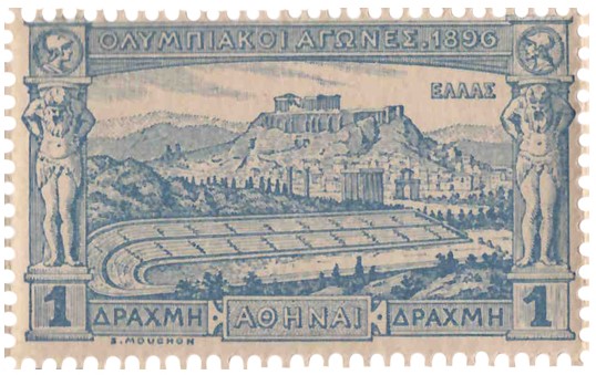 Ακρόπολη και στάδιο