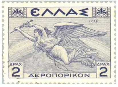 Ίριδα_γραμματόσημο